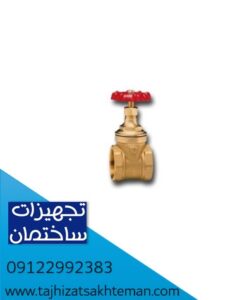 شیرفلکه کشویی CIM 50