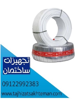 لوله پنج لایه 4